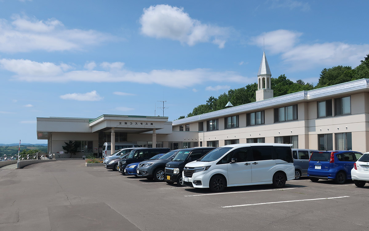 特別養護老人ホーム 士別コスモス苑